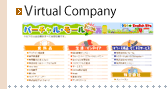 Virtual Company