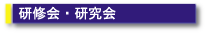 ���C��E������