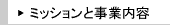 �~�b�V�����Ǝ��Ɠ��e