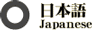 Japanese