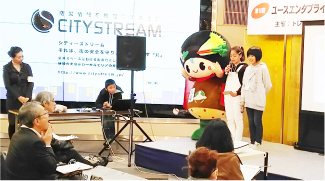 やった!受賞したよ!ドキドキッ